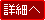 �ڍׂ�
